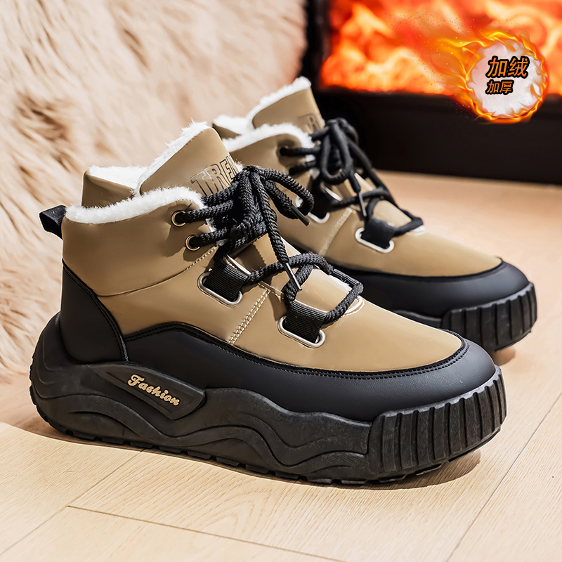 Shoes for Men Casual Sneaker S - Men'S Shoes With Height Increase recension och pris