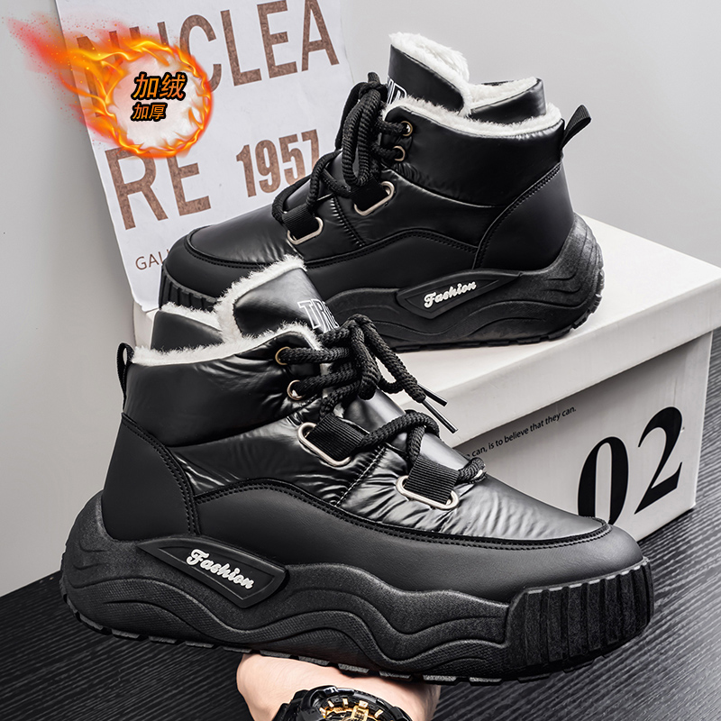 Shoes for Men Casual Sneaker S - Men'S Shoes With Height Increase recension och pris