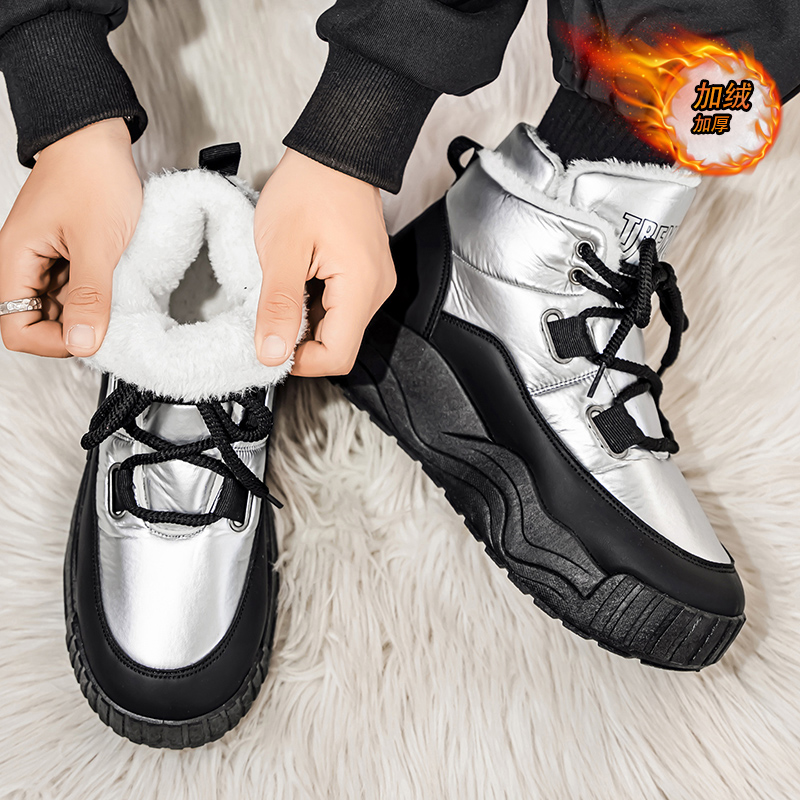 Shoes for Men Casual Sneaker S - Men'S Shoes With Height Increase recension och pris
