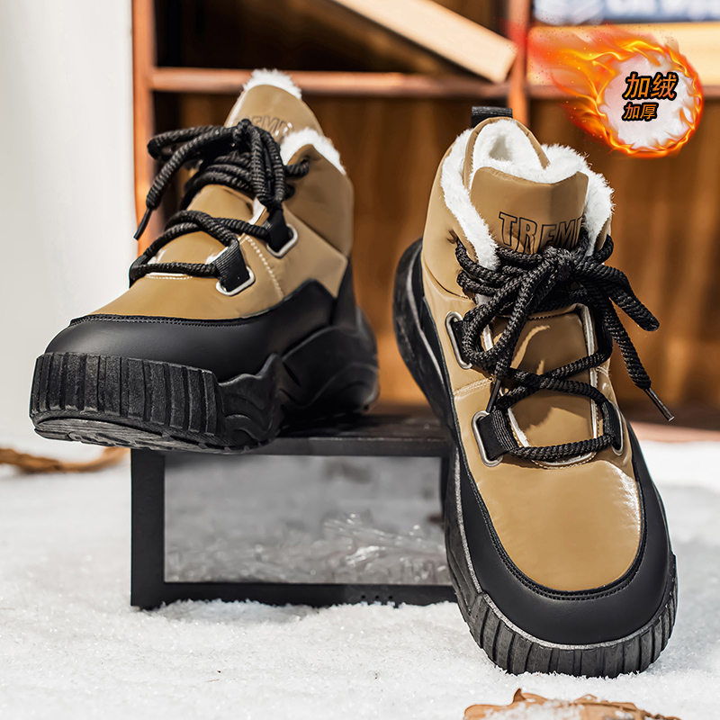 Shoes for Men Casual Sneaker S - Men'S Shoes With Height Increase recension och pris