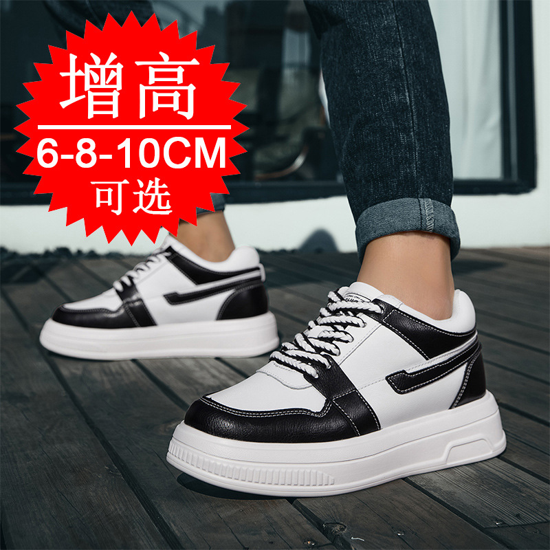 2025 Men Elevator Shoes Height - Men'S Shoes With Height Increase recension och pris