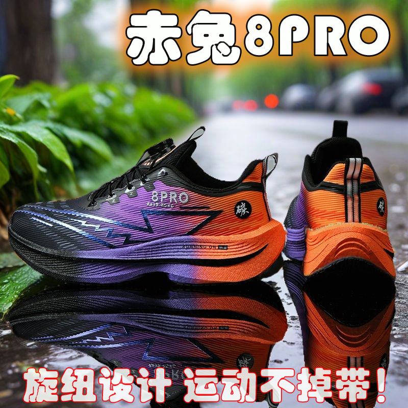 2026 NEW Men Sports Running Sh - Men'S Shoes New Balance recension och pris