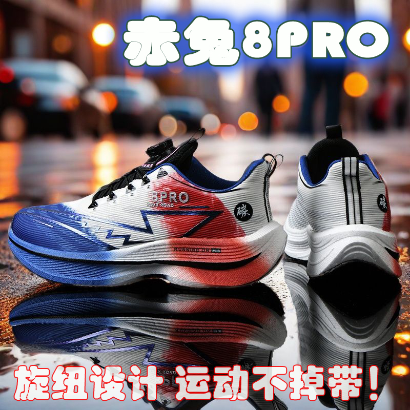 2026 NEW Men Sports Running Sh - Men'S Shoes New Balance recension och pris