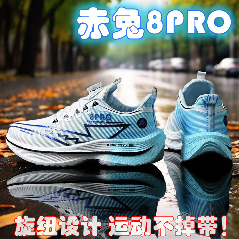 2026 NEW Men Sports Running Sh - Men'S Shoes New Balance recension och pris