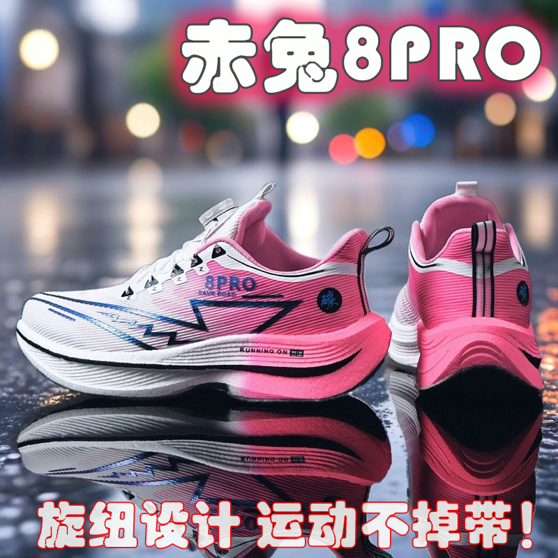 2026 NEW Men Sports Running Sh - Men'S Shoes New Balance recension och pris